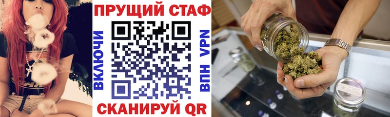 Канабис Рыльск