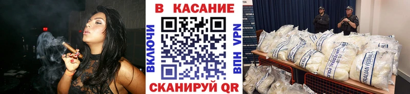 Где купить Рыльск АМФ Каннабис Меф мяу мяу ГАШ Alpha-PVP