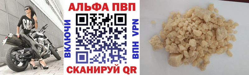 А ПВП Crystall  магазин  наркотиков  Рыльск 