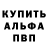 АМФЕТАМИН Розовый Mr_VANDER