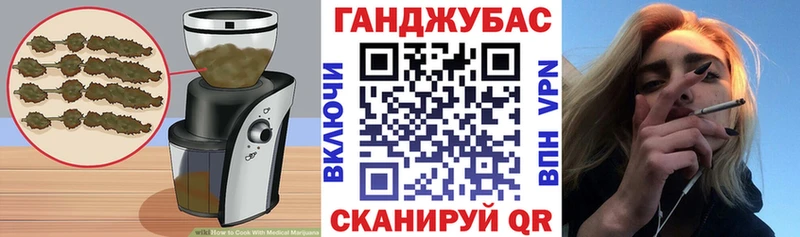 Canna-Cookies конопля ОМГ ОМГ ссылки Рыльск