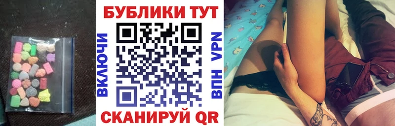Ecstasy таблы Рыльск