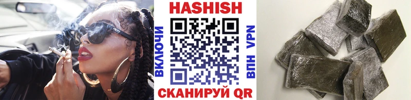 ГАШИШ гашик  Рыльск 