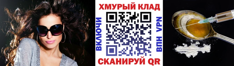 Героин герыч  где найти наркотики  Рыльск 