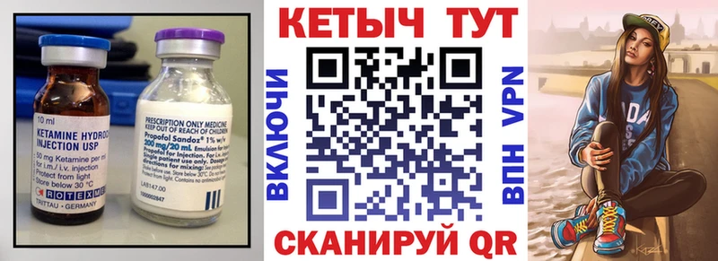 Кетамин ketamine  MEGA как зайти  Рыльск 
