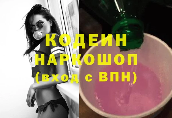 COCAINE Переславль-Залесский