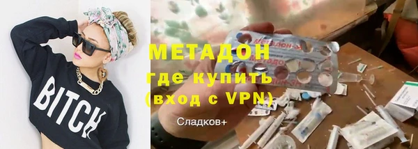 синтетический гашиш Абинск