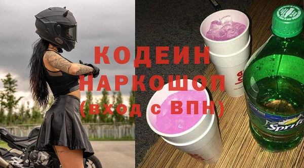 синтетический гашиш Абинск