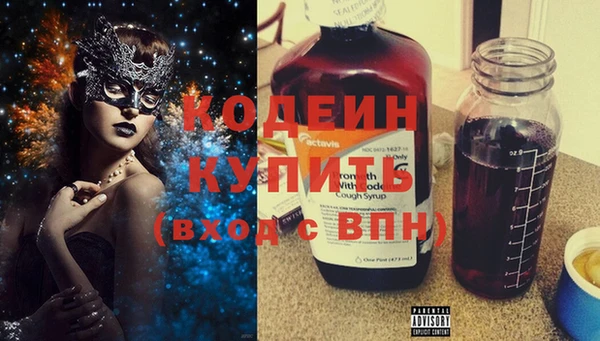 синтетический гашиш Абинск
