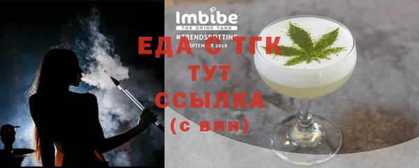 синтетический гашиш Абинск