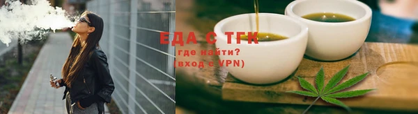 синтетический гашиш Абинск
