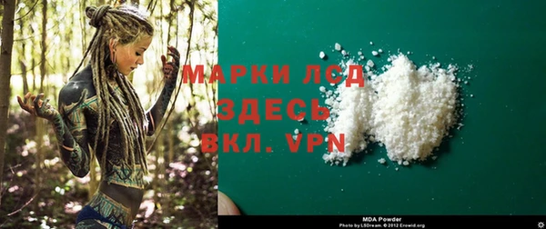 МДПВ Абдулино