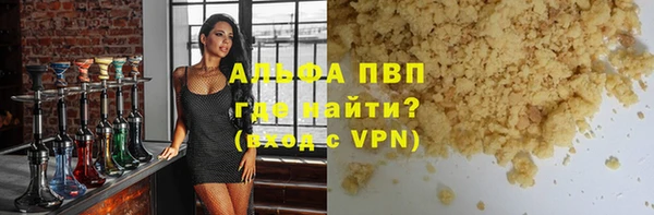 МДПВ Абдулино