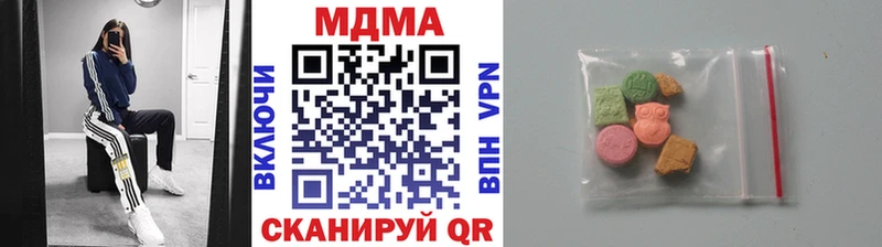 МДМА Molly  купить наркоту  Рыльск 