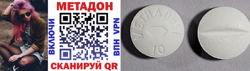Метадон methadone  кракен ONION  Рыльск 