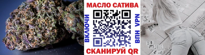 ТГК THC oil  Рыльск 